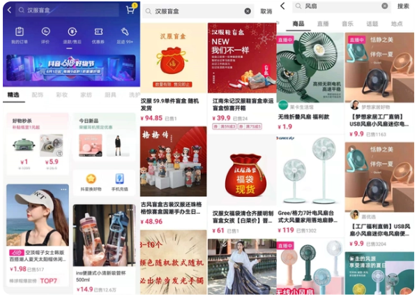 开网店怎么开 新手无货源