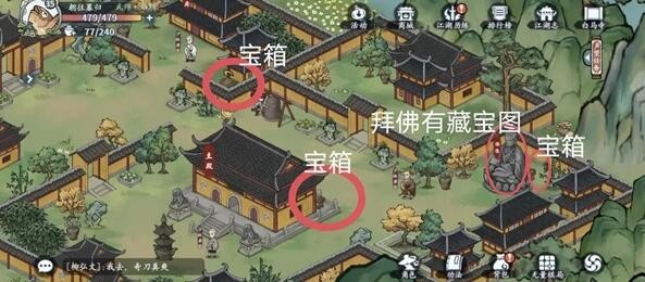 方寸对决清理洛城任务怎么做