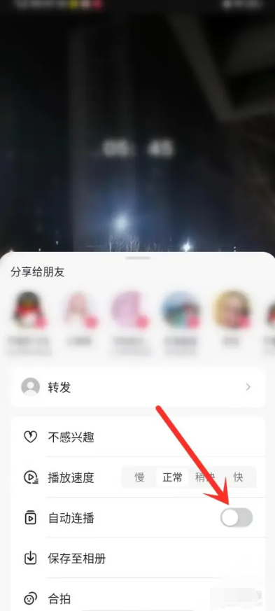 抖音自动连播怎么设置ios