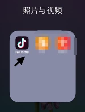 抖音自动连播怎么设置ios