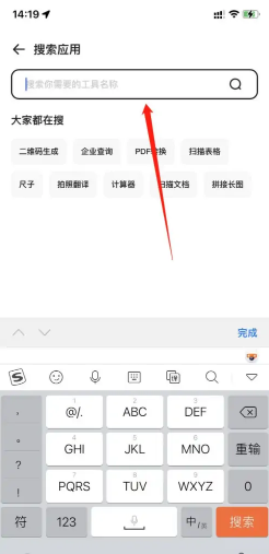 用夸克怎么找网站