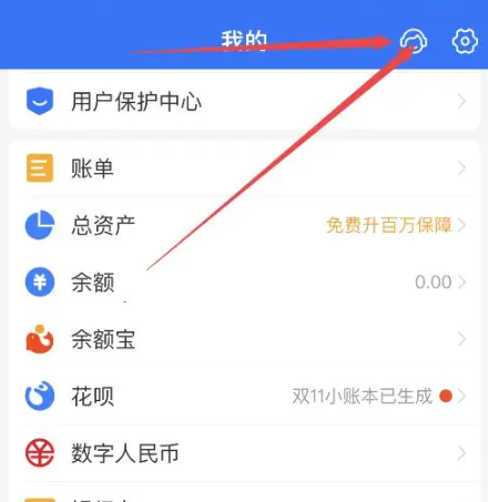 支付宝转账要手续费吗怎么免除