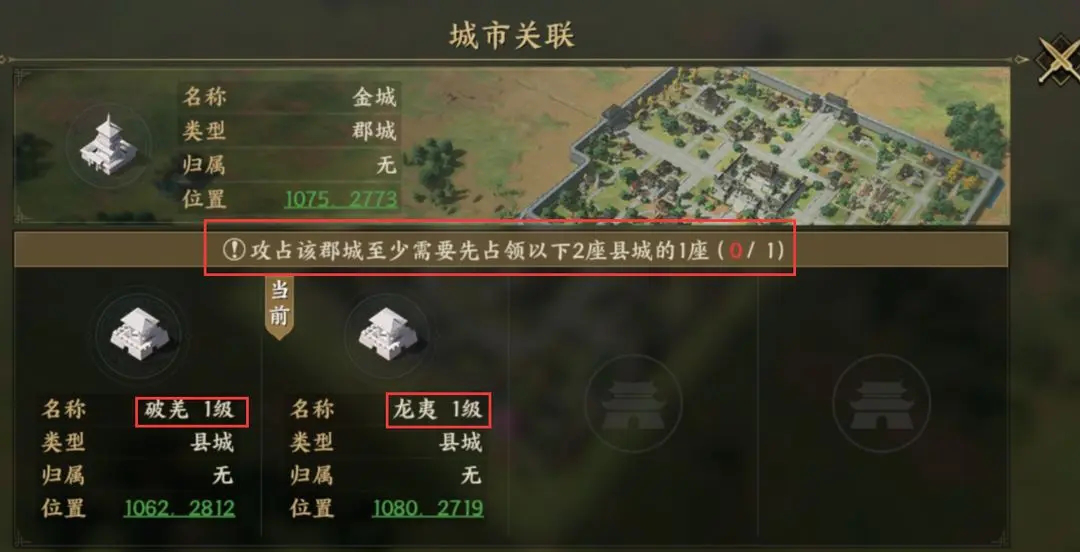 战地无疆攻城怎么打的