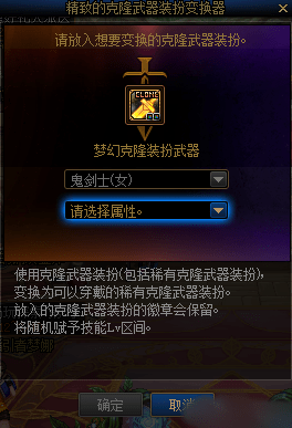 dnf金秋礼包值得购买吗