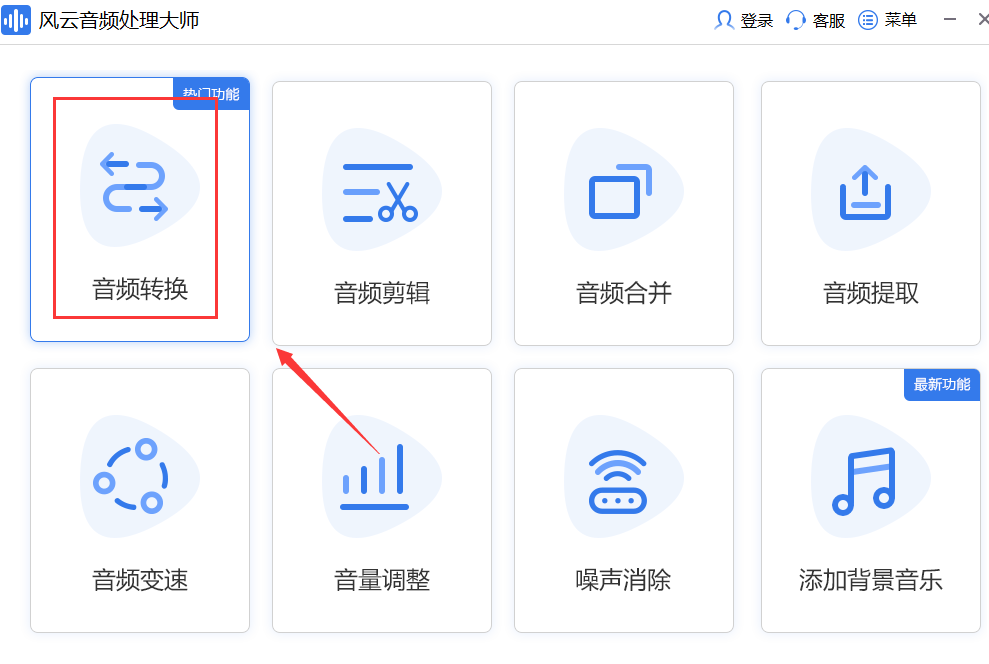 qq音乐怎么下载mp3格式