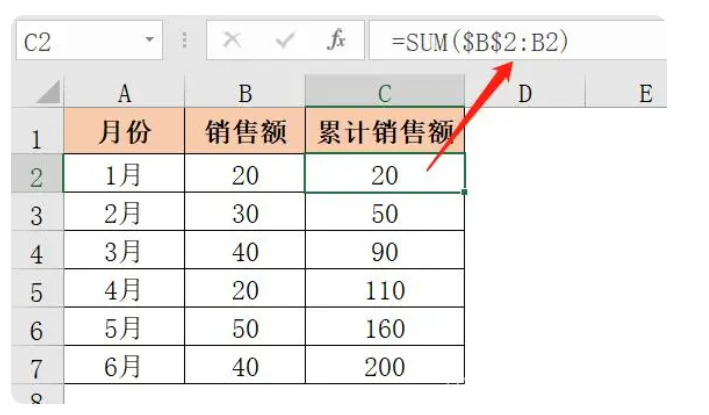 电脑excel怎么求和