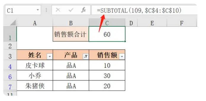 电脑excel怎么求和