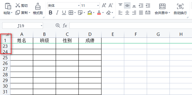 excel怎样固定每页都有表头