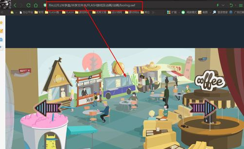 swf文件怎么播放不了