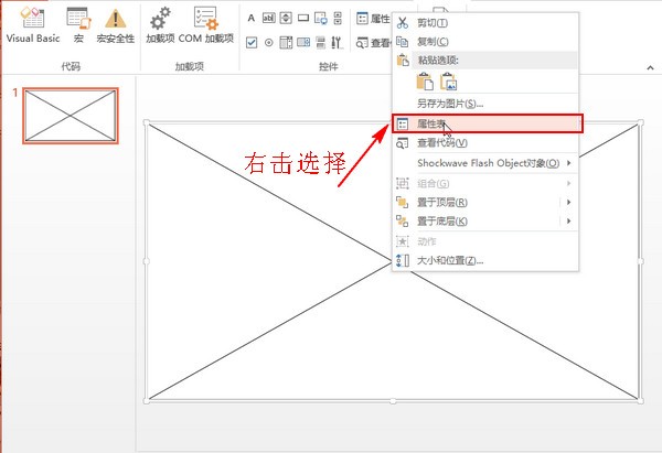 swf播放没有声音怎么办?