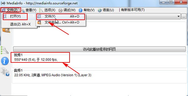 swf播放没有声音怎么办?