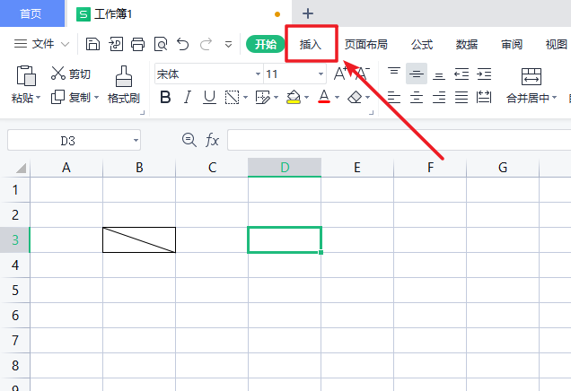 excel表格斜线一分为二怎么弄视频