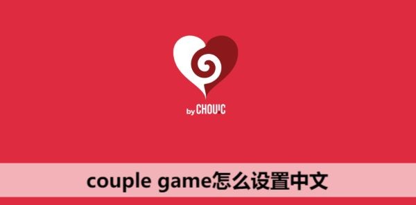 couple怎么读