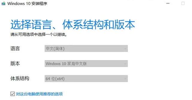 怎样重装系统win10系统干净