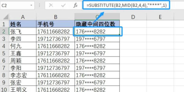 excel函数公式大全求和