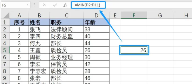 excel函数公式大全求和