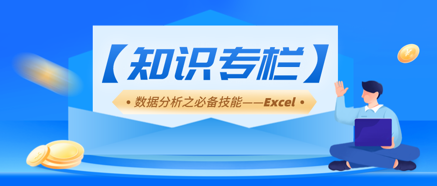 excel数字变成了小数点+E+17怎么办手机