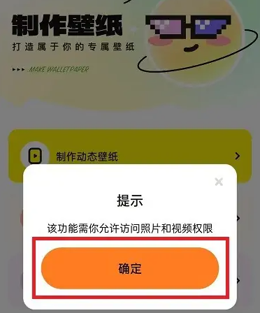 皮皮动画怎么用