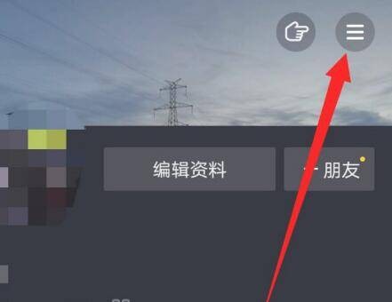 抖音浏览记录怎么关闭了