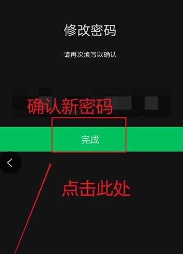 微信支付密码在哪里设置手势密码呢