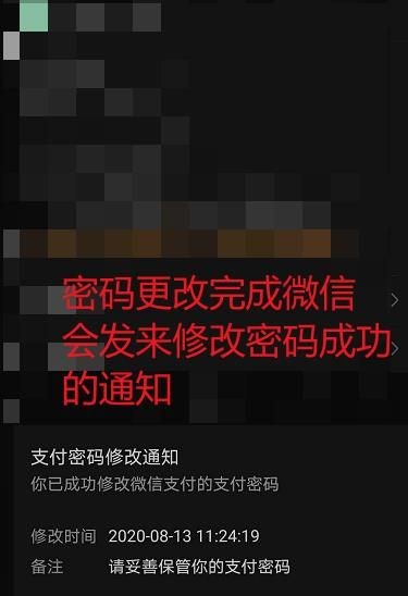 微信支付密码在哪里设置手势密码呢