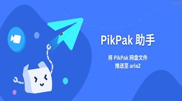 pleco网页版