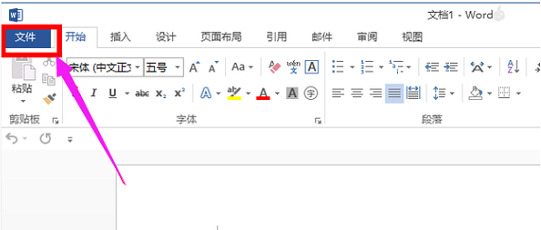 office2013激活秘钥