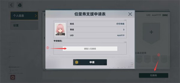 少女前线2追放官方