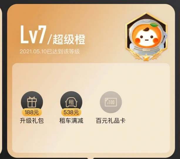 大众点评v7v8是什么意思