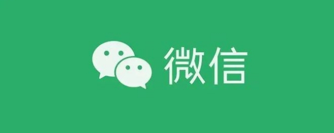 微信号第二次修改技巧方法bug