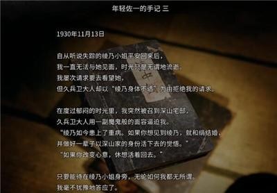 茧中蚕游戏攻略