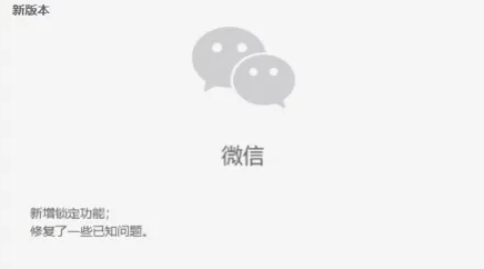 微信锁定功能在哪里设置的