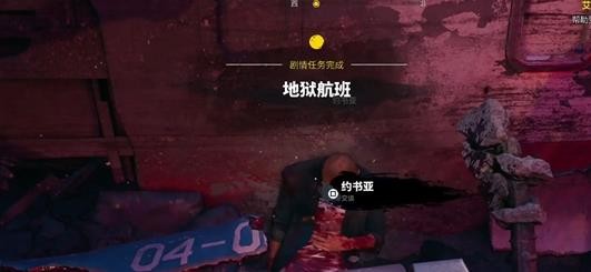 死亡岛2游戏