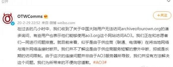 ao3网址链接入口手机版