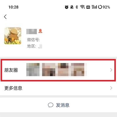 微信置顶朋友圈怎么设置vivo