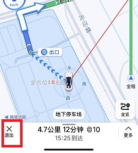 为什么高德地图退出后不继续导航