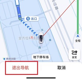 为什么高德地图退出后不继续导航