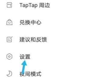 taptap游戏怎么在电脑上玩