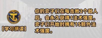 金铲铲之战经典海克斯斗枪