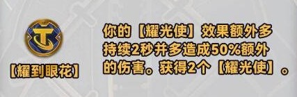 金铲铲之战经典海克斯斗枪