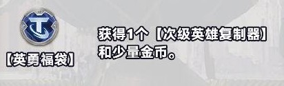 金铲铲之战经典海克斯斗枪