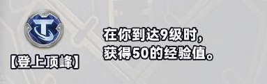 金铲铲之战经典海克斯斗枪