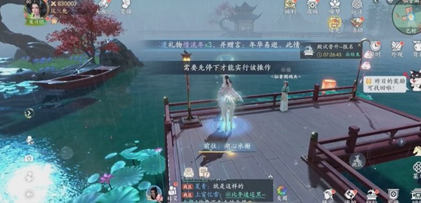 浮生玲珑公主