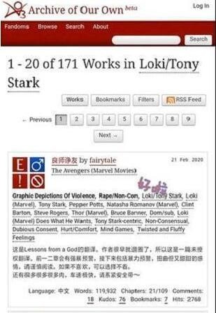 ao3怎么调成中文手机版