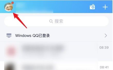 qq匿名提问在哪里看记录啊