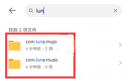 汽水音乐下载的歌曲在哪个文件夹小米手机