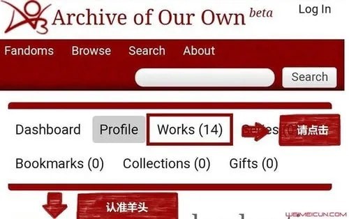 ao3网页版链接登录入口2023最新介绍