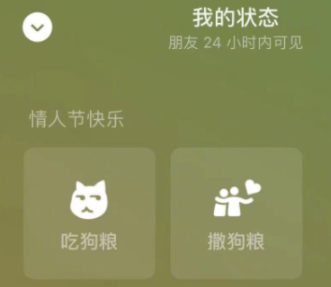 吃狗粮怎么发朋友圈更幽默