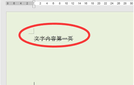 文字删除线生成器代码