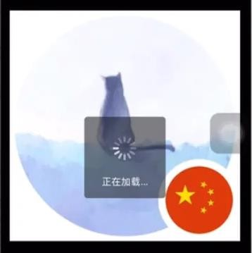 微信国旗头像框怎么设置